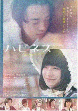 爱的旋律