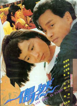 合家欢